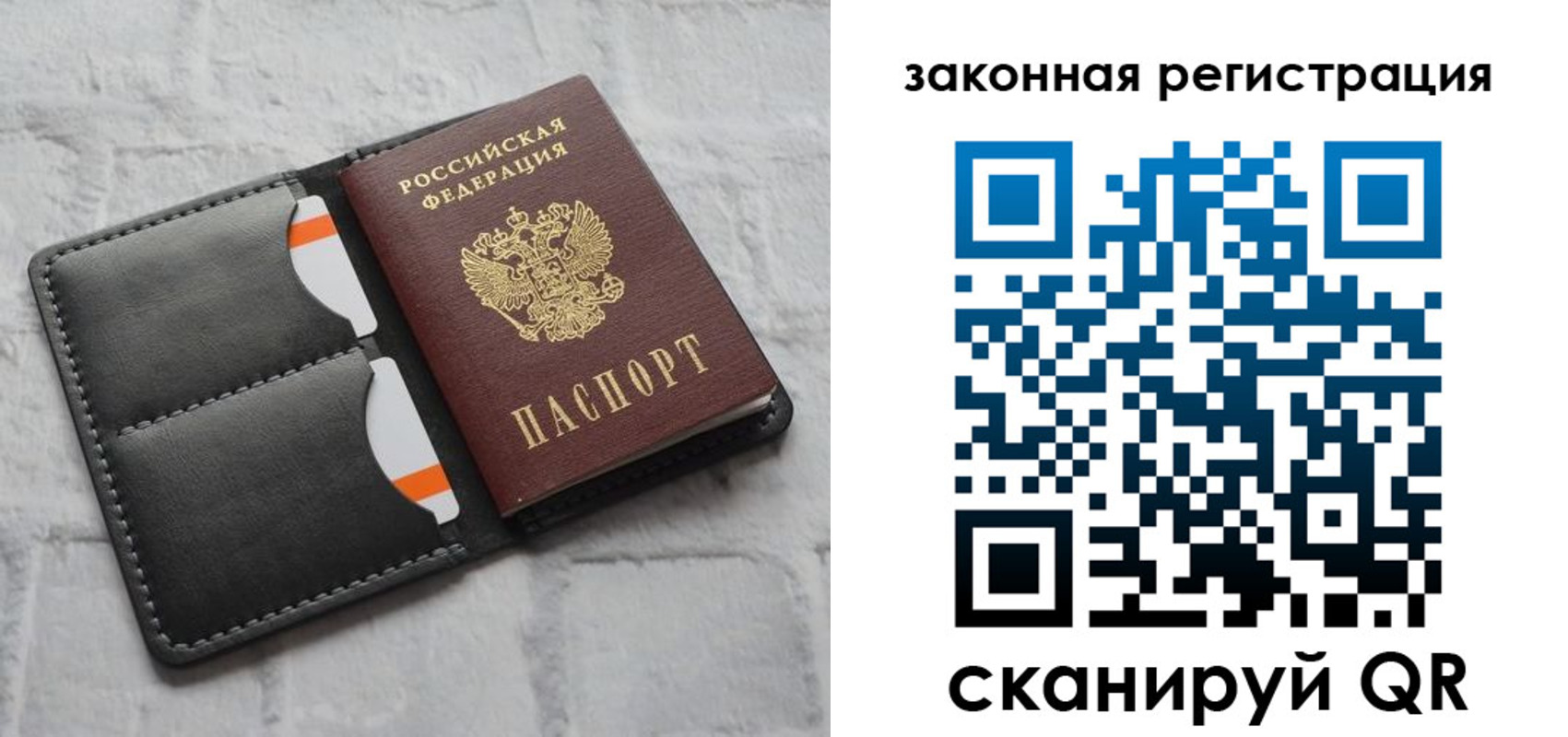 временная прописка в Новокубанске