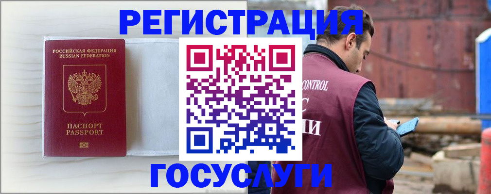 найти адрес прописки в Новокубанске
